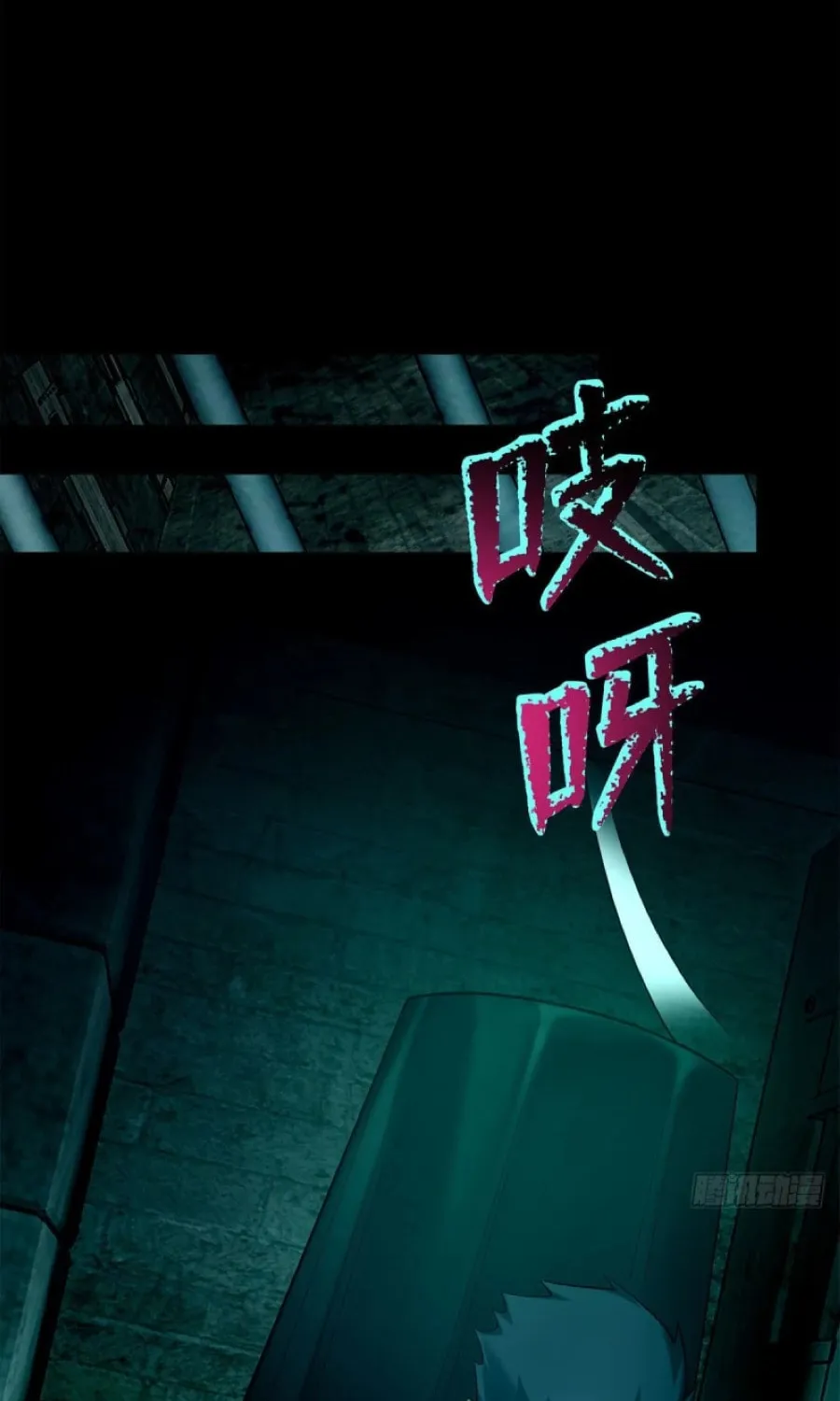 Read Infinity Mailman chapter 92 image 7 on Lezhin