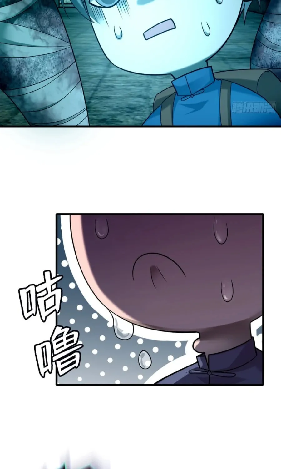 Read Infinity Mailman chapter 96 image 22 on Lezhin