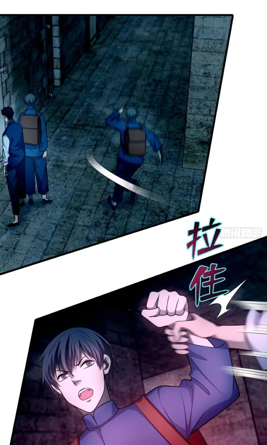 Read Infinity Mailman chapter 96 image 29 on Lezhin