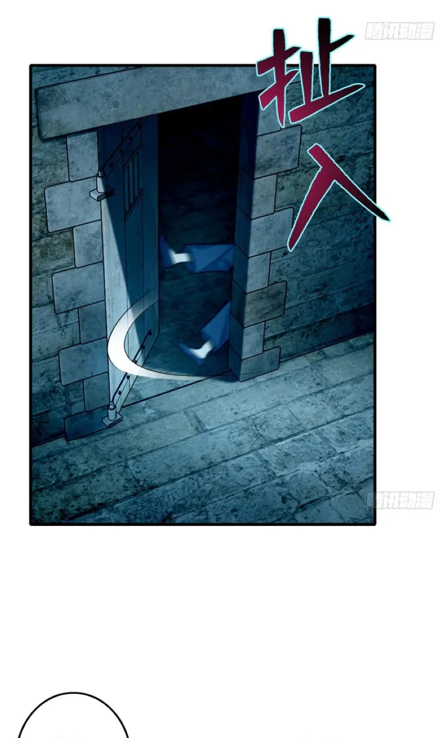 Read Infinity Mailman chapter 96 image 31 on Lezhin