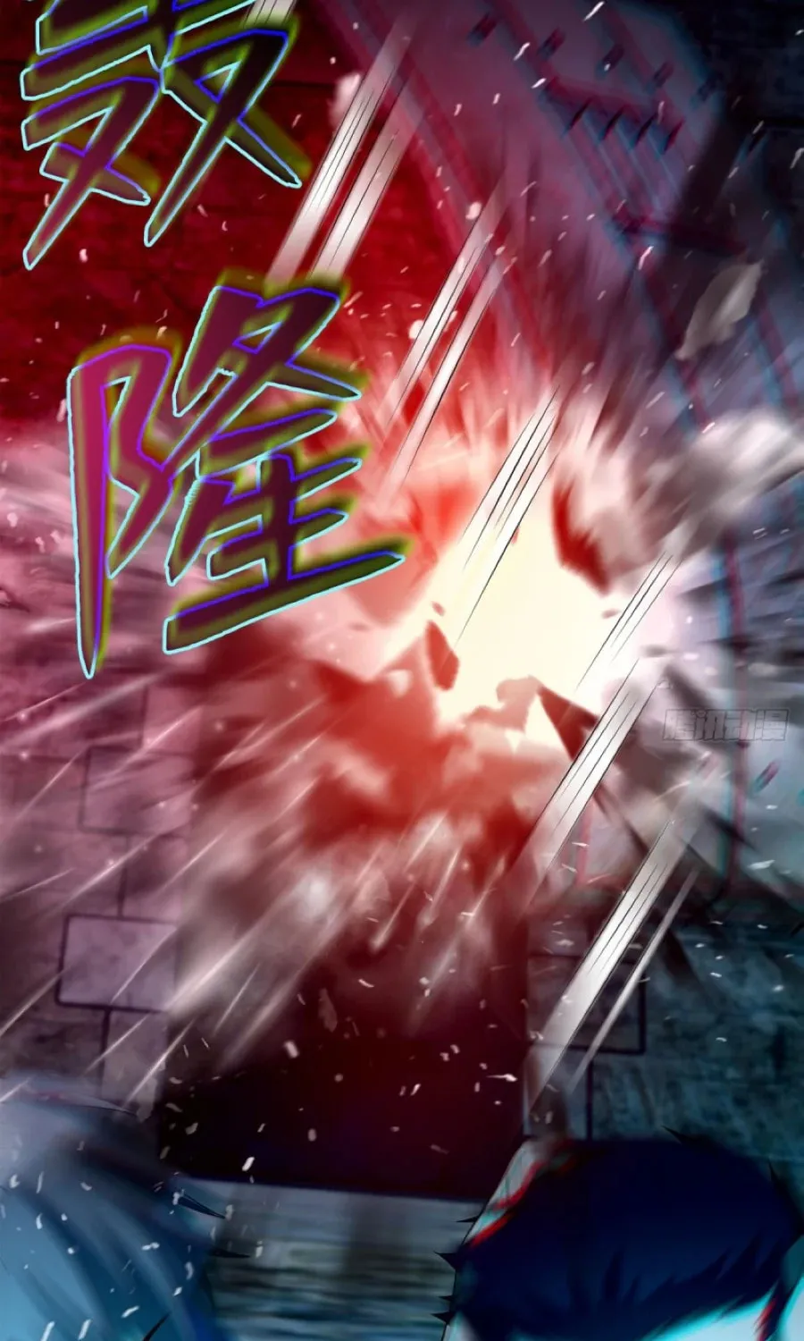 Read Infinity Mailman chapter 96 image 41 on Lezhin