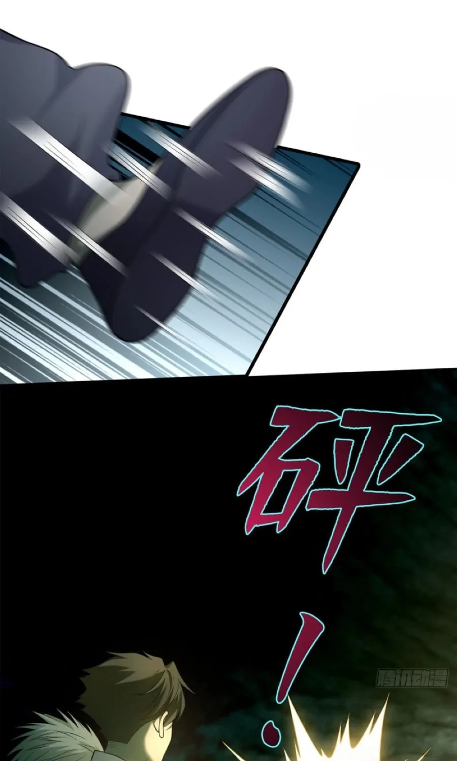 Read Infinity Mailman chapter 98 image 24 on Lezhin