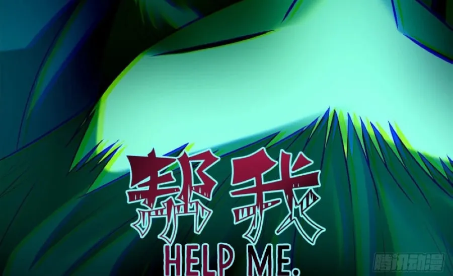 Read Infinity Mailman chapter 98 image 40 on Lezhin