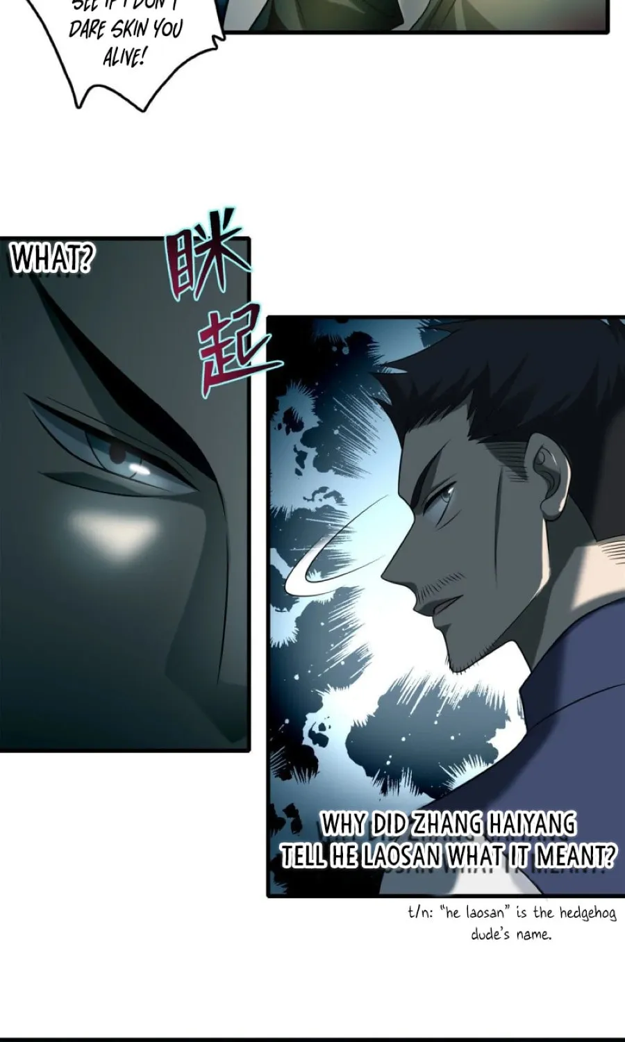 Read Infinity Mailman chapter 99 image 17 on Lezhin