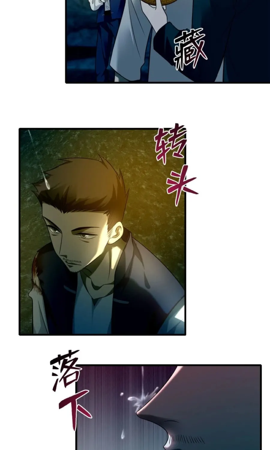 Read Infinity Mailman chapter 99 image 19 on Lezhin