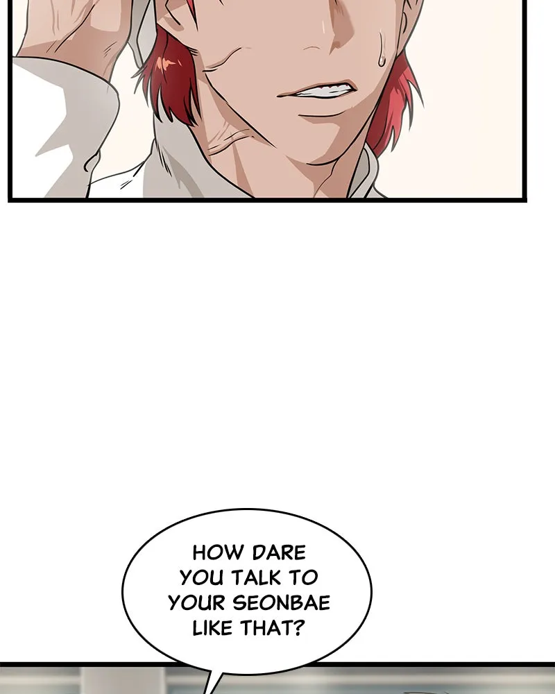 Read Infinity chapter 3 image 92 on Lezhin