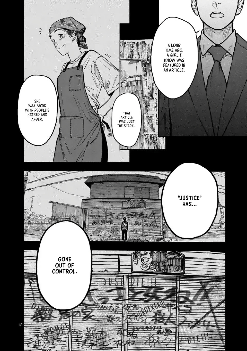 Read INFORMA chapter 1.1 image 11 on Lezhin