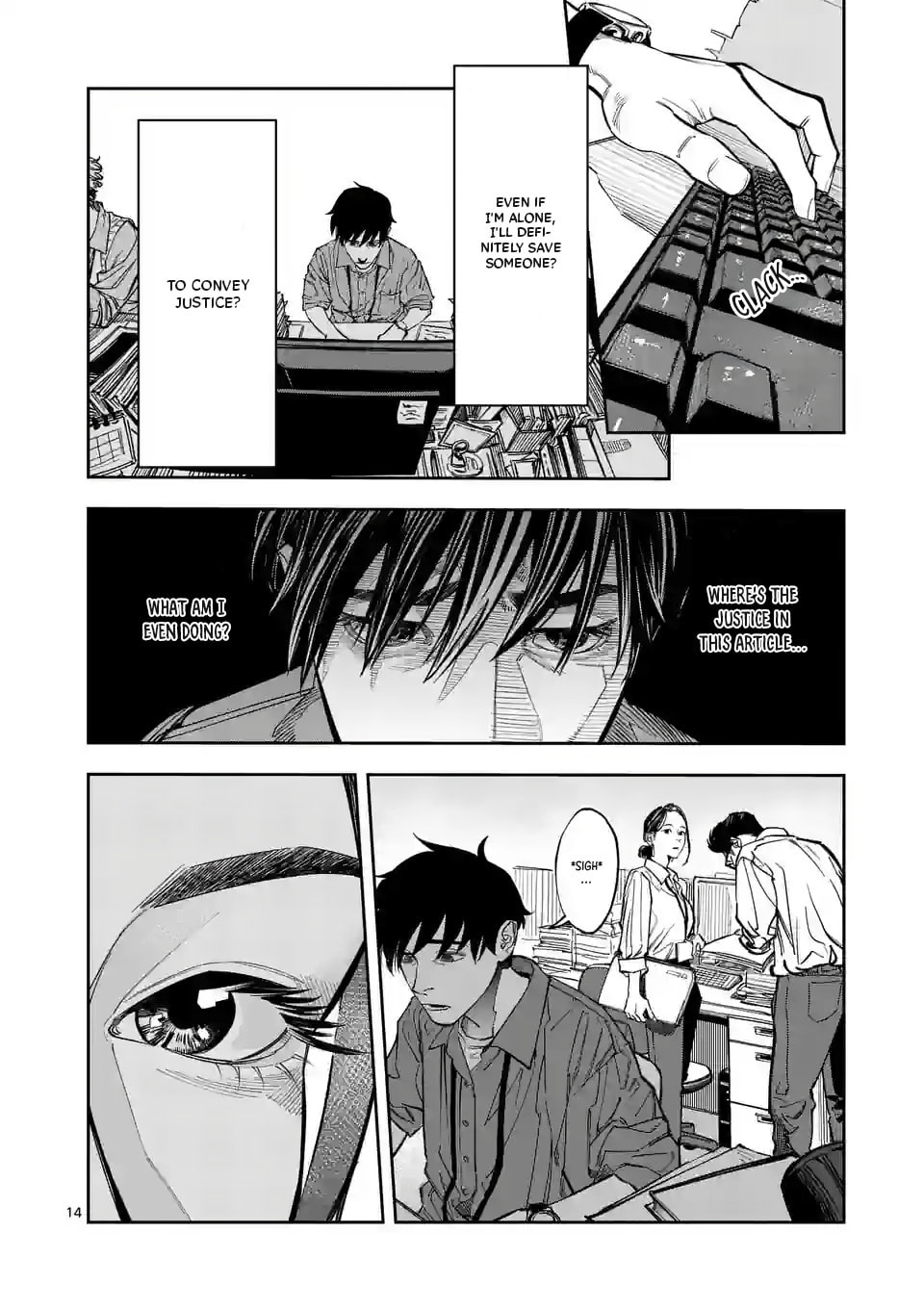 Read INFORMA chapter 1.1 image 13 on Lezhin