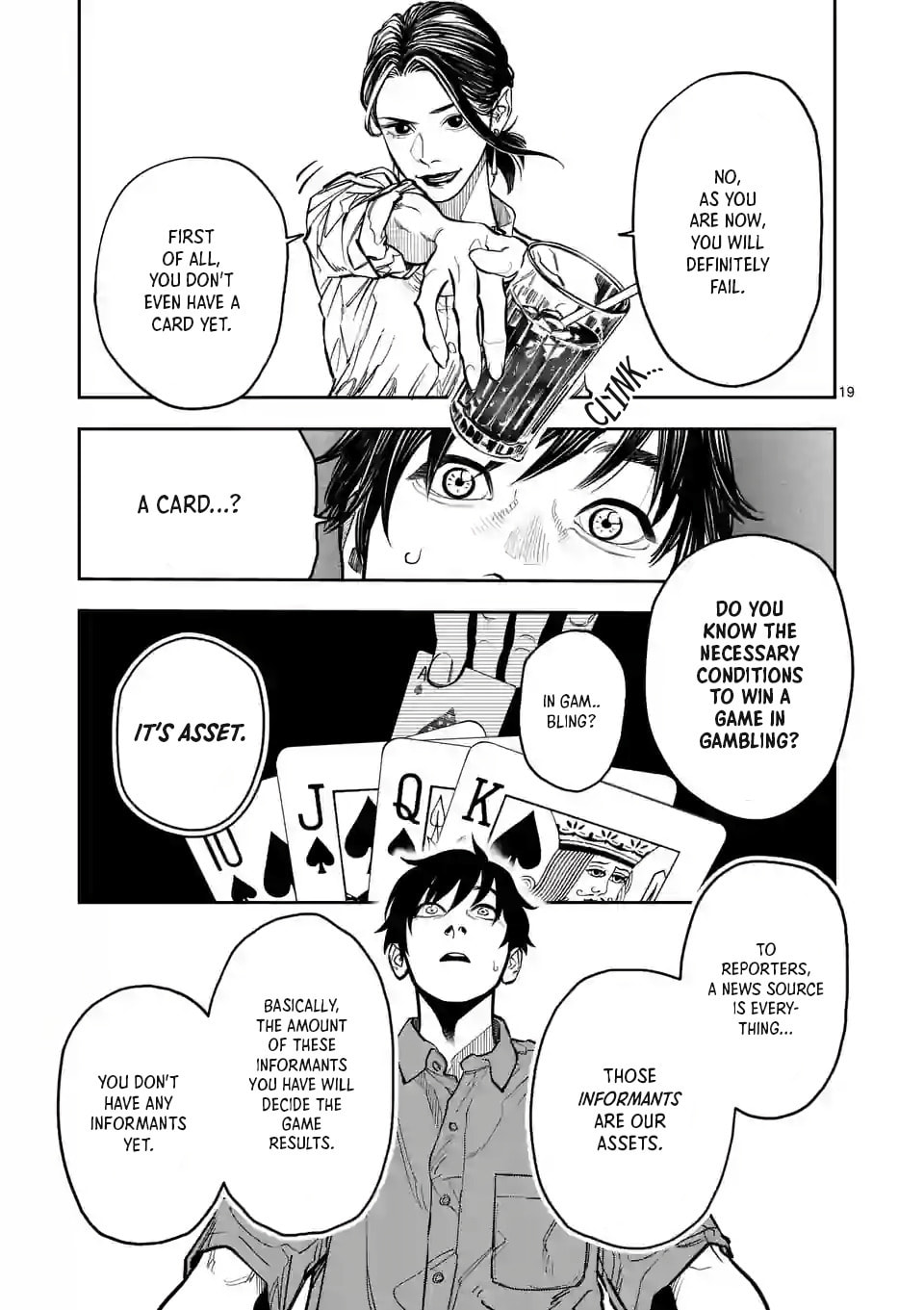 Read INFORMA chapter 1.1 image 18 on Lezhin