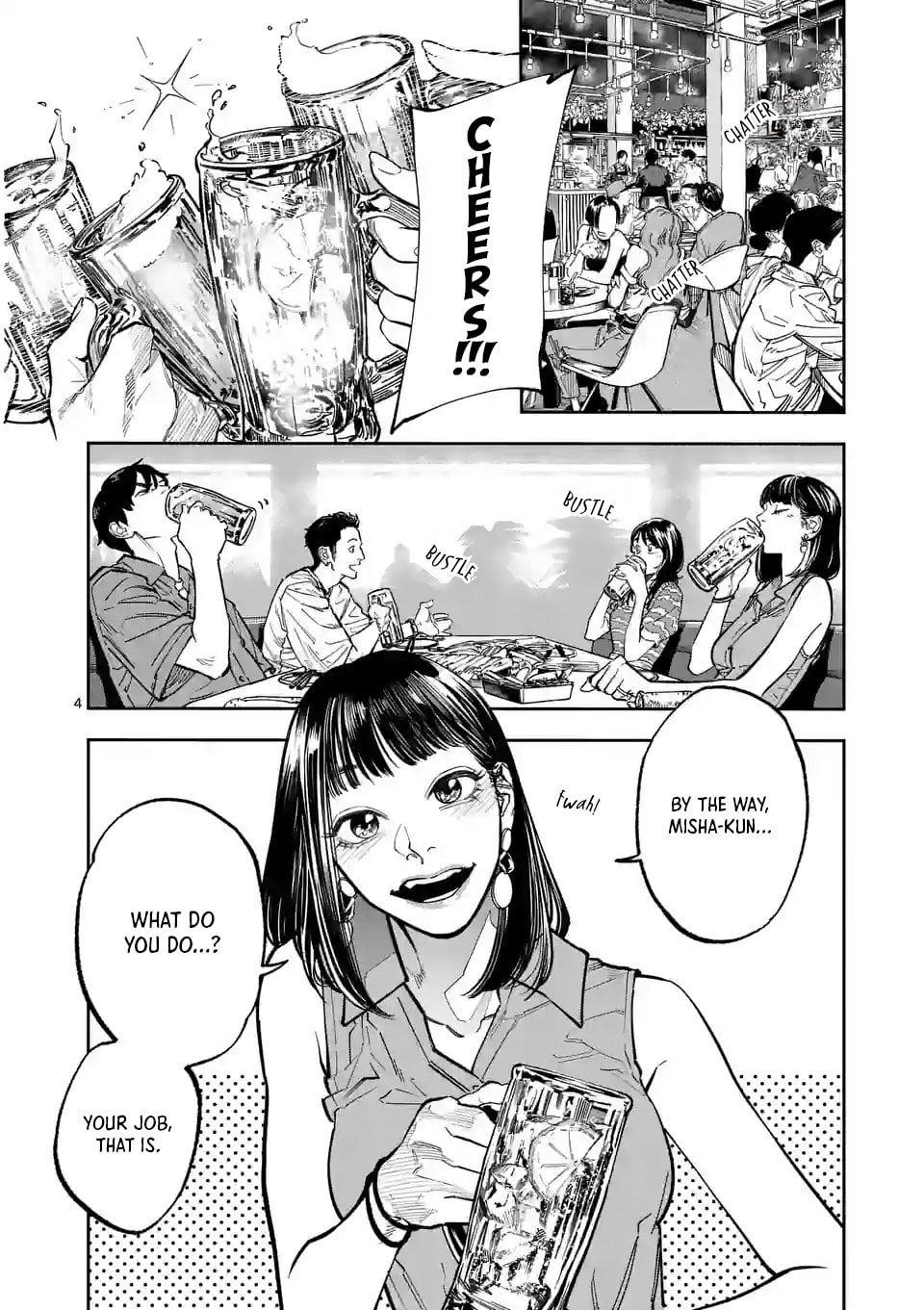 Read INFORMA chapter 1.1 image 3 on Lezhin