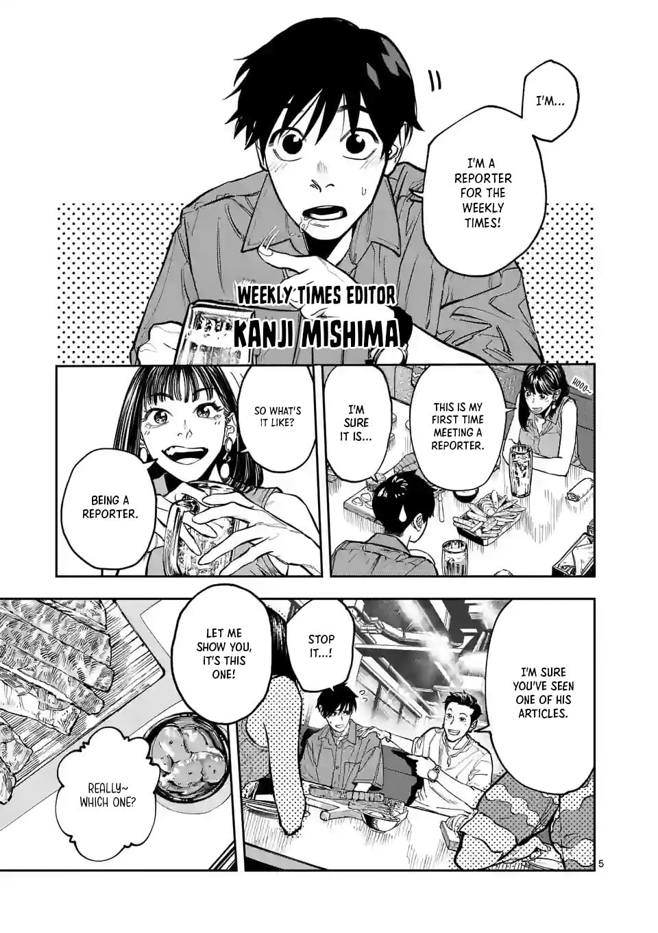 Read INFORMA chapter 1.1 image 4 on Lezhin