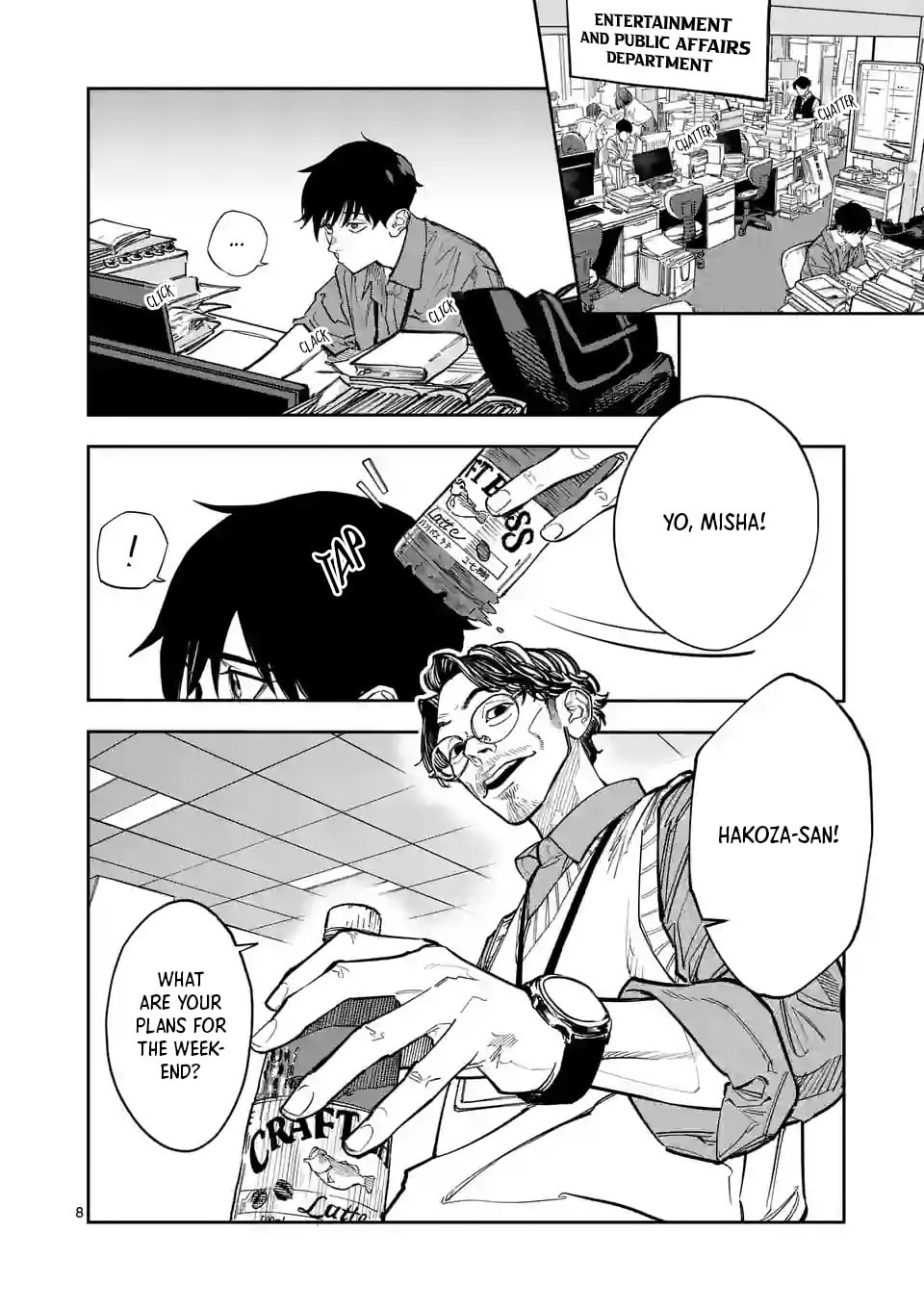 Read INFORMA chapter 1.1 image 7 on Lezhin