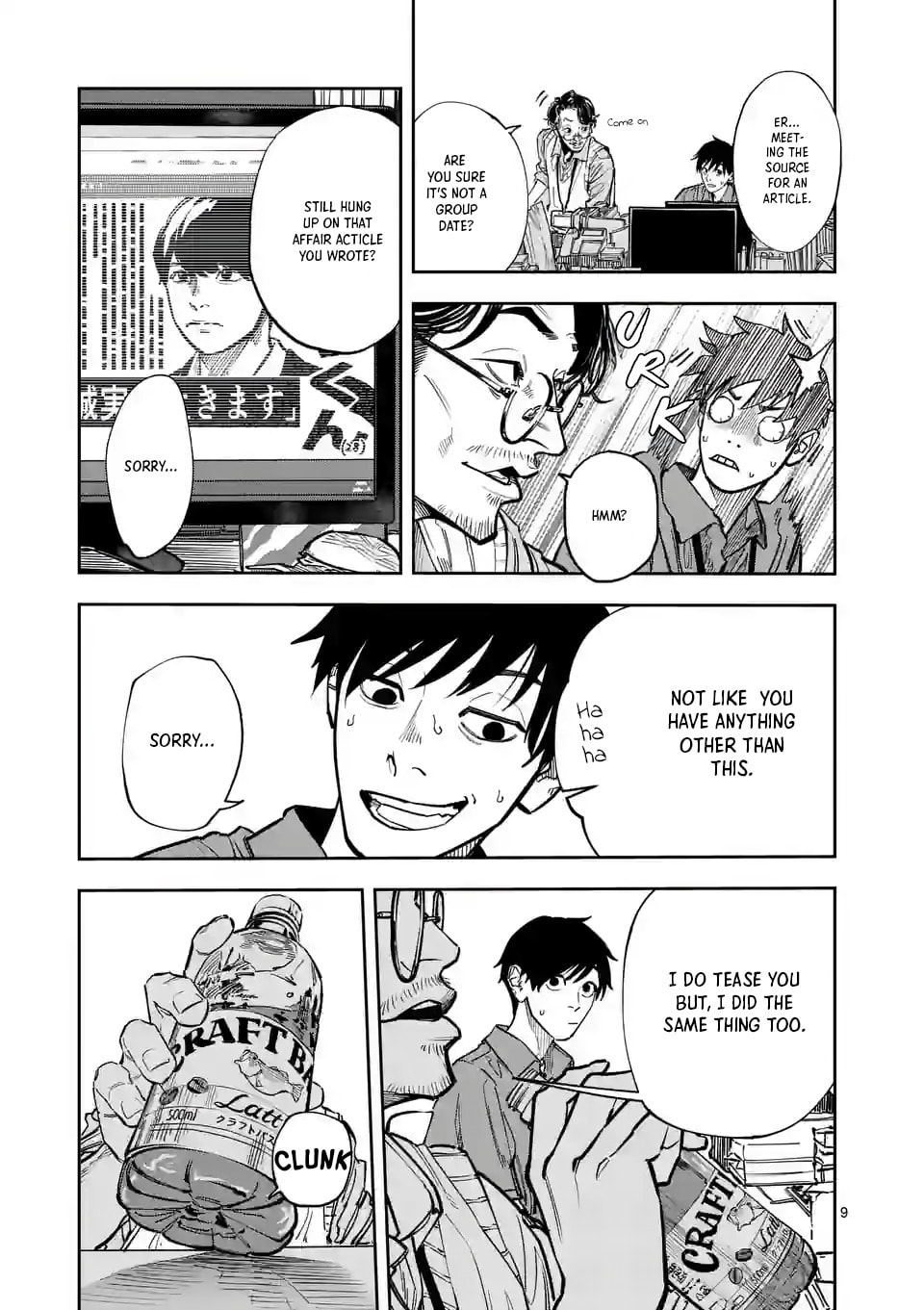 Read INFORMA chapter 1.1 image 8 on Lezhin