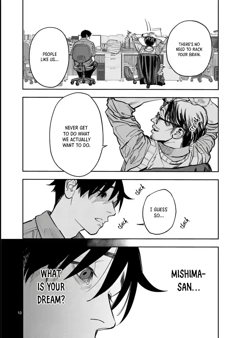 Read INFORMA chapter 1.1 image 9 on Lezhin
