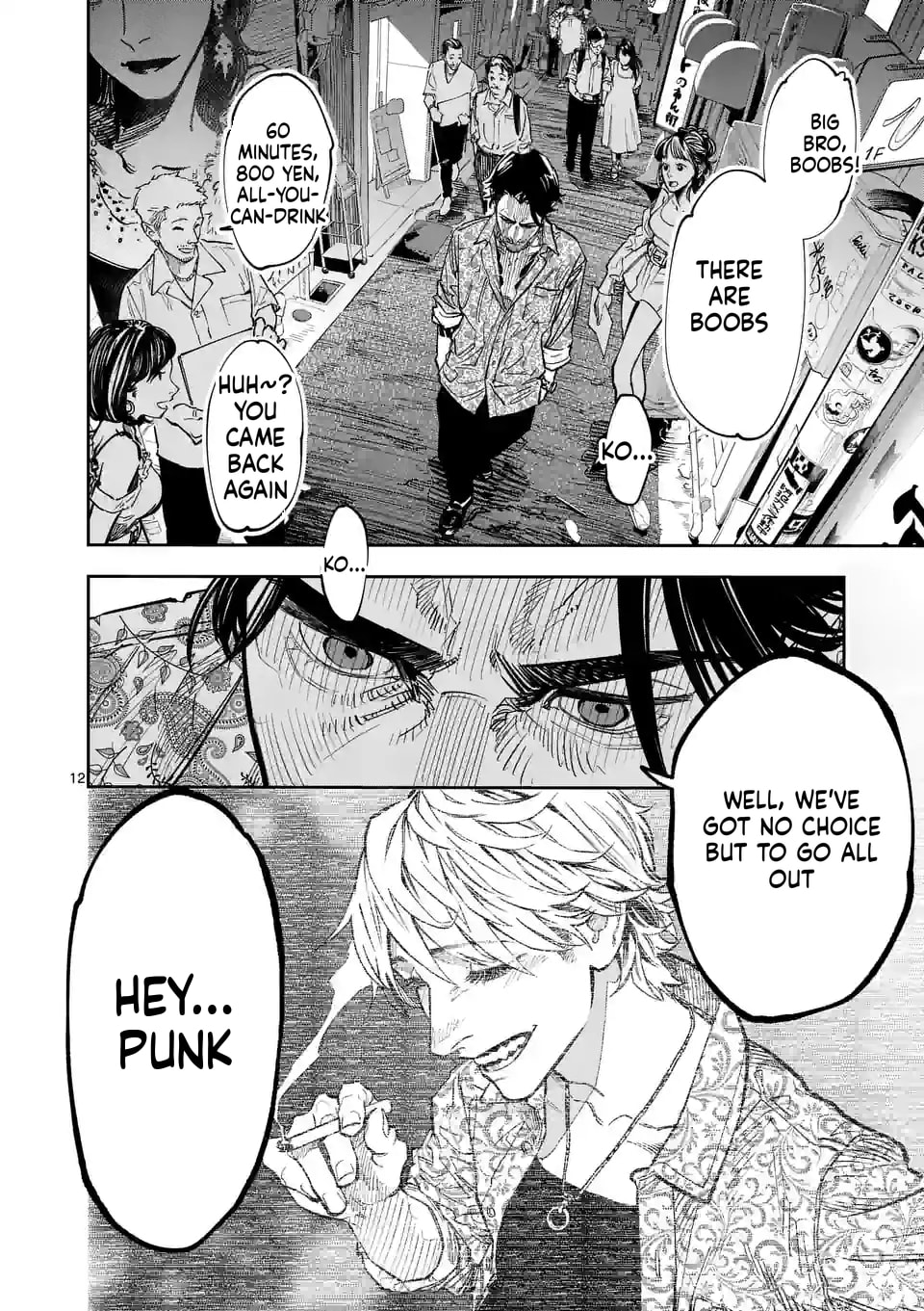 Read INFORMA chapter 2 image 12 on Lezhin