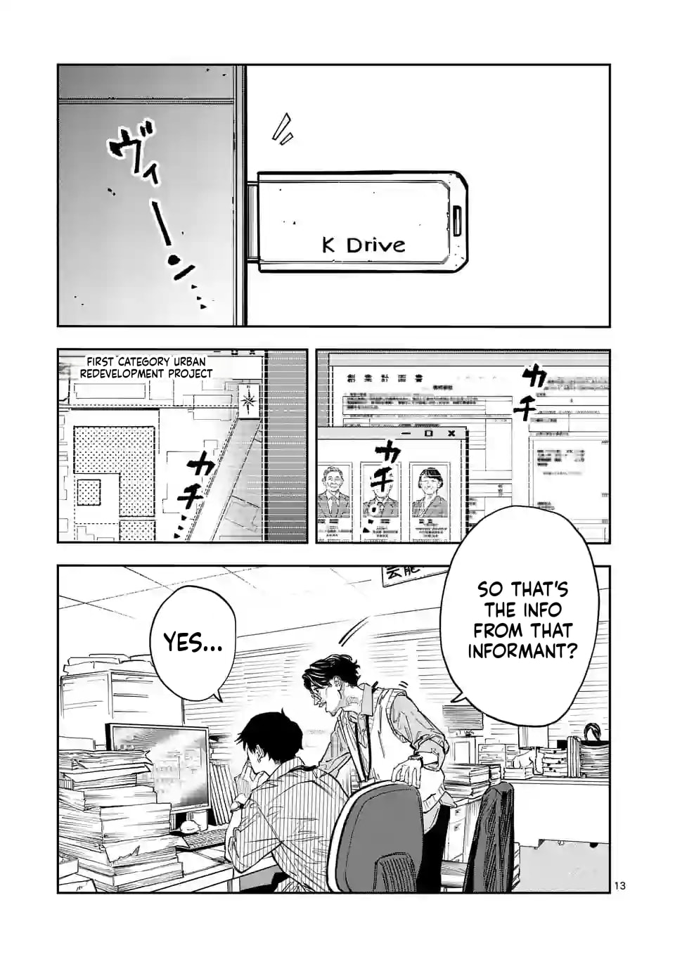 Read INFORMA chapter 2 image 13 on Lezhin