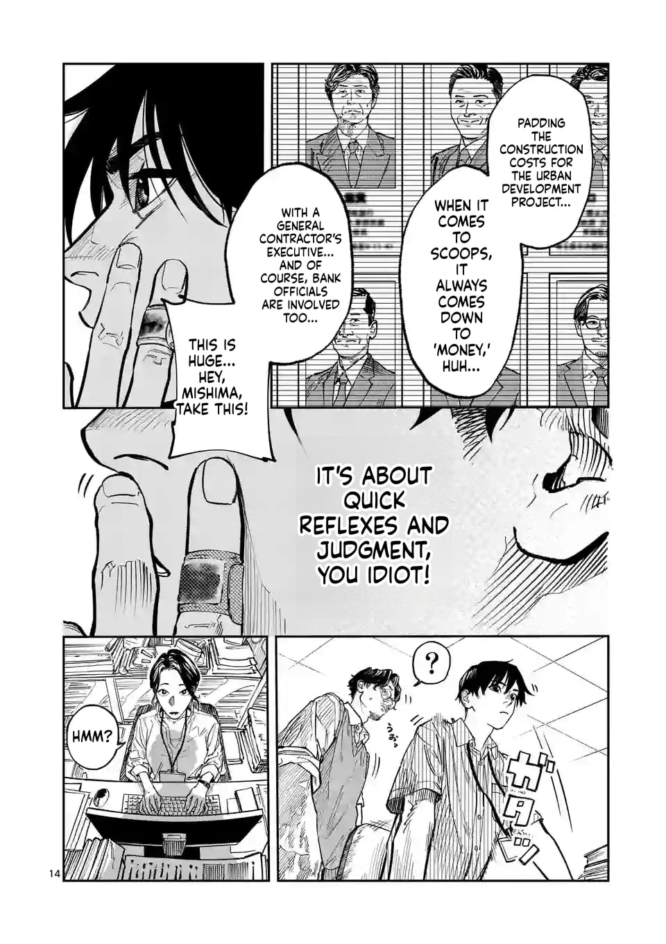 Read INFORMA chapter 2 image 14 on Lezhin