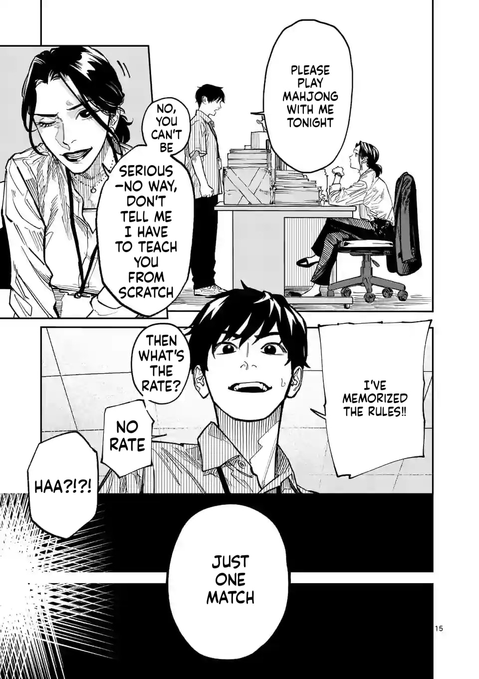 Read INFORMA chapter 2 image 15 on Lezhin