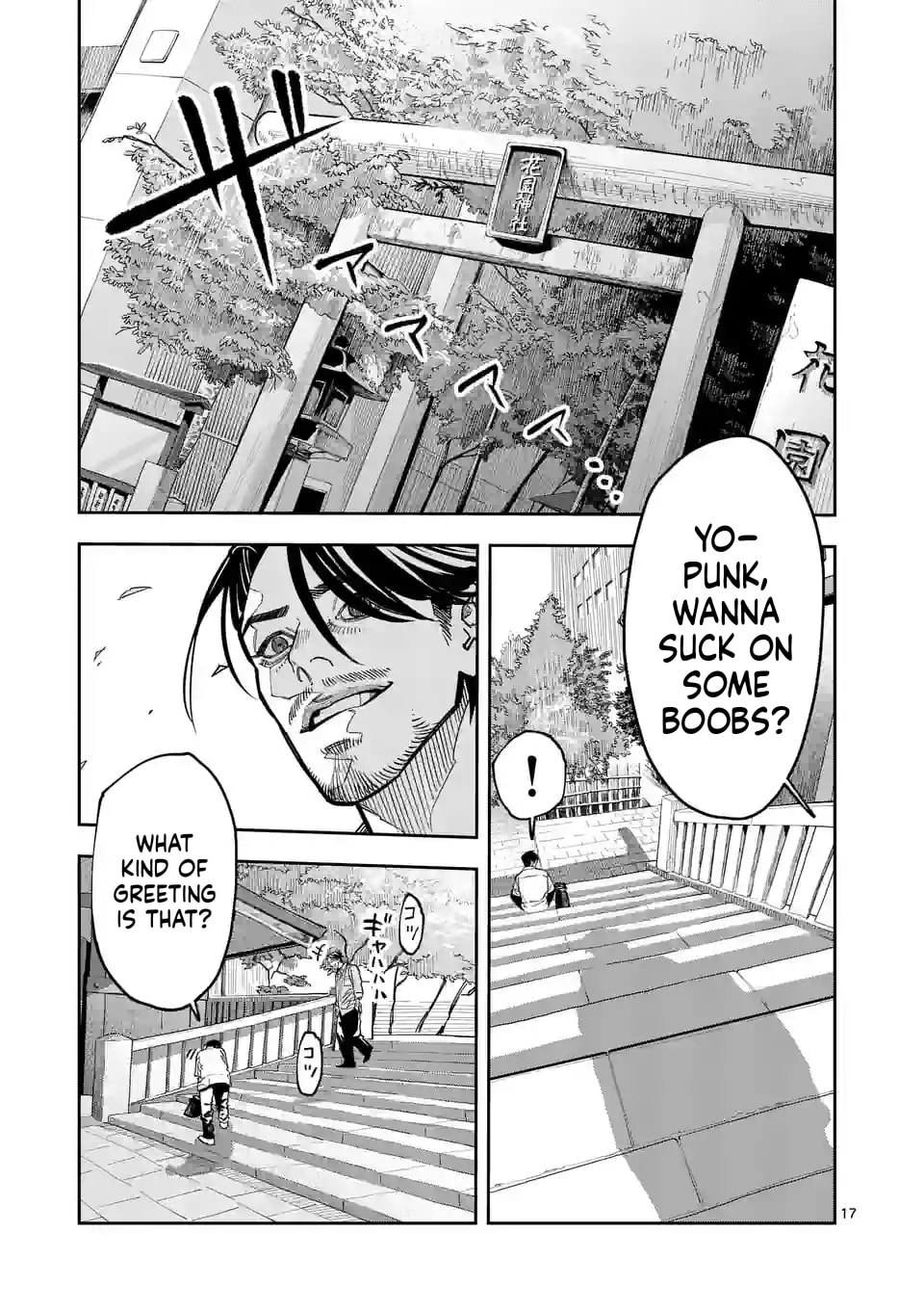 Read INFORMA chapter 2 image 17 on Lezhin