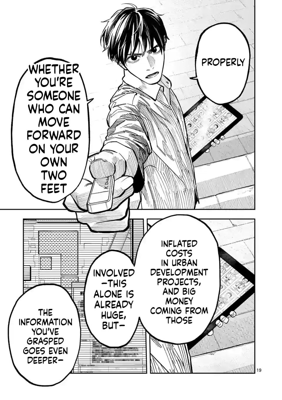 Read INFORMA chapter 2 image 19 on Lezhin
