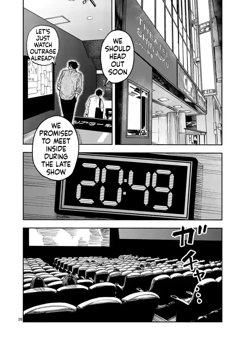 Read INFORMA chapter 2 image 26 on Lezhin