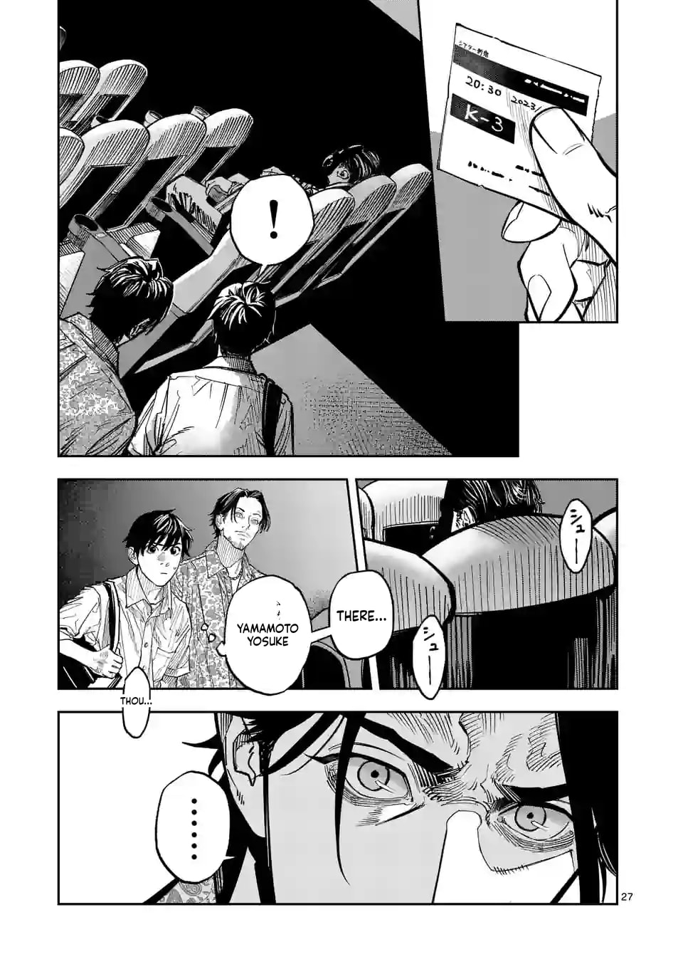Read INFORMA chapter 2 image 27 on Lezhin