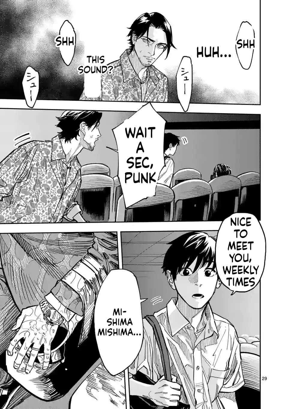 Read INFORMA chapter 2 image 29 on Lezhin