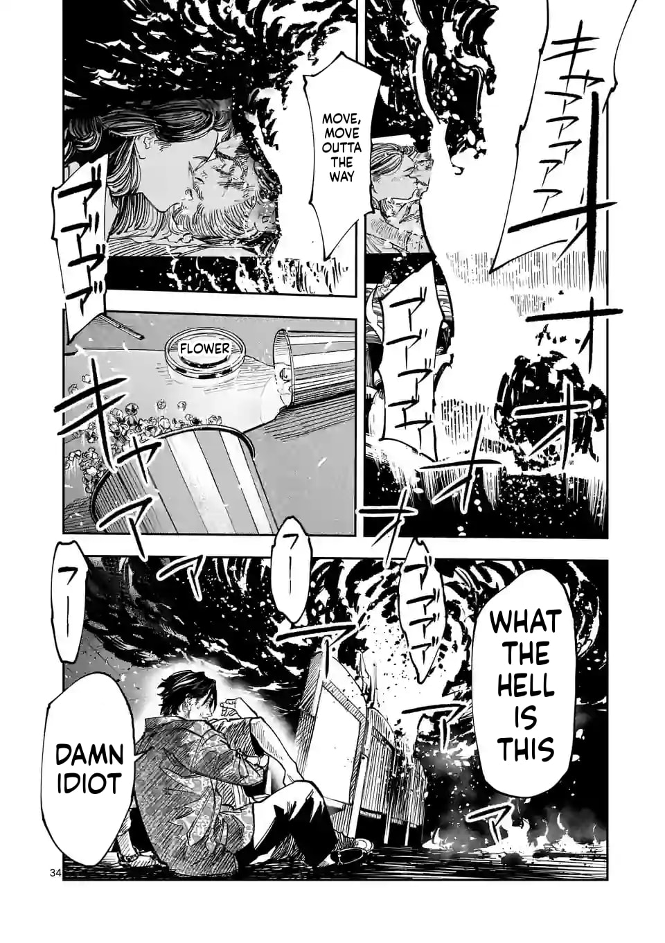 Read INFORMA chapter 2 image 34 on Lezhin