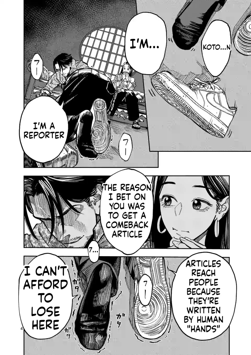 Read INFORMA chapter 2 image 4 on Lezhin