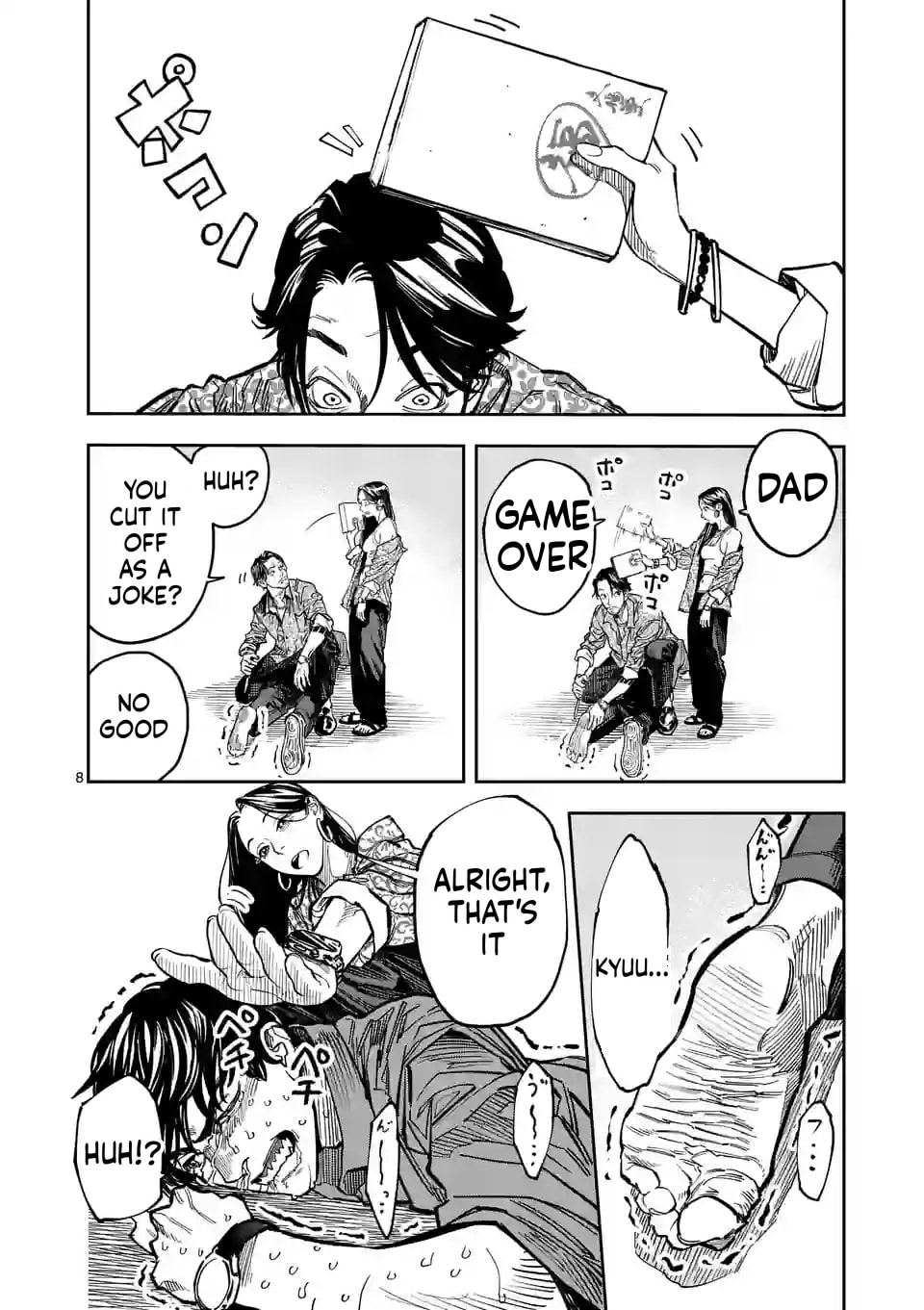 Read INFORMA chapter 2 image 8 on Lezhin