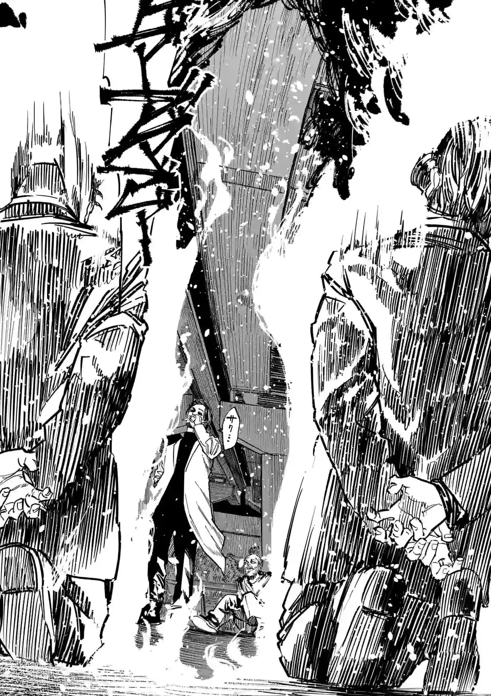 Read INFORMA chapter 3 image 10 on Lezhin