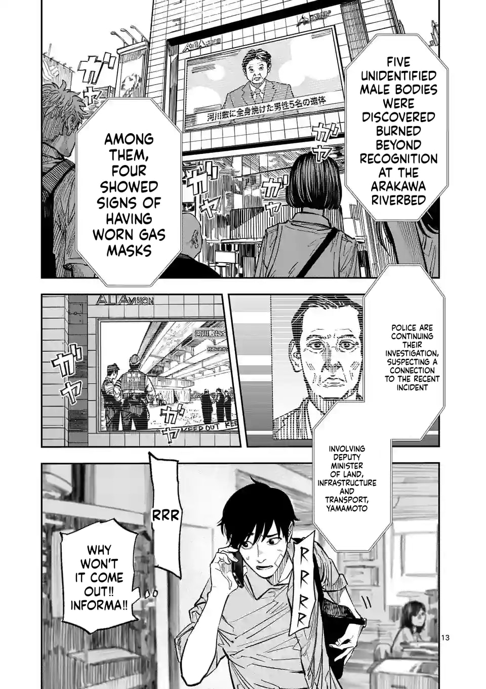 Read INFORMA chapter 3 image 13 on Lezhin