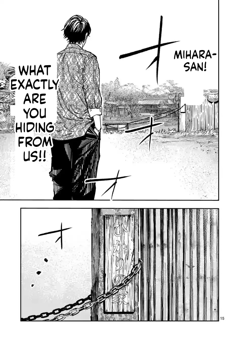 Read INFORMA chapter 3 image 15 on Lezhin