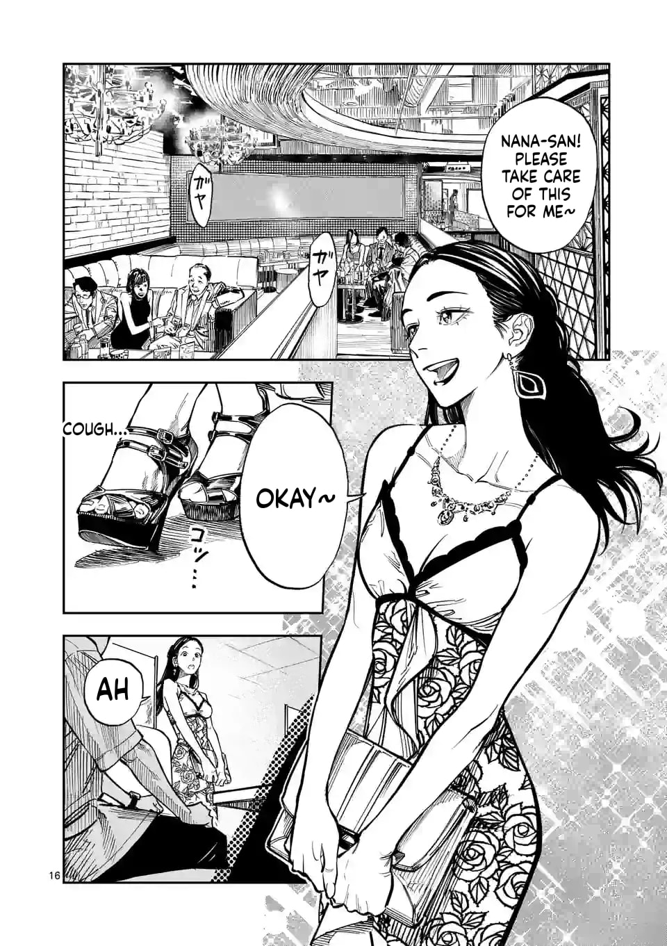 Read INFORMA chapter 3 image 16 on Lezhin