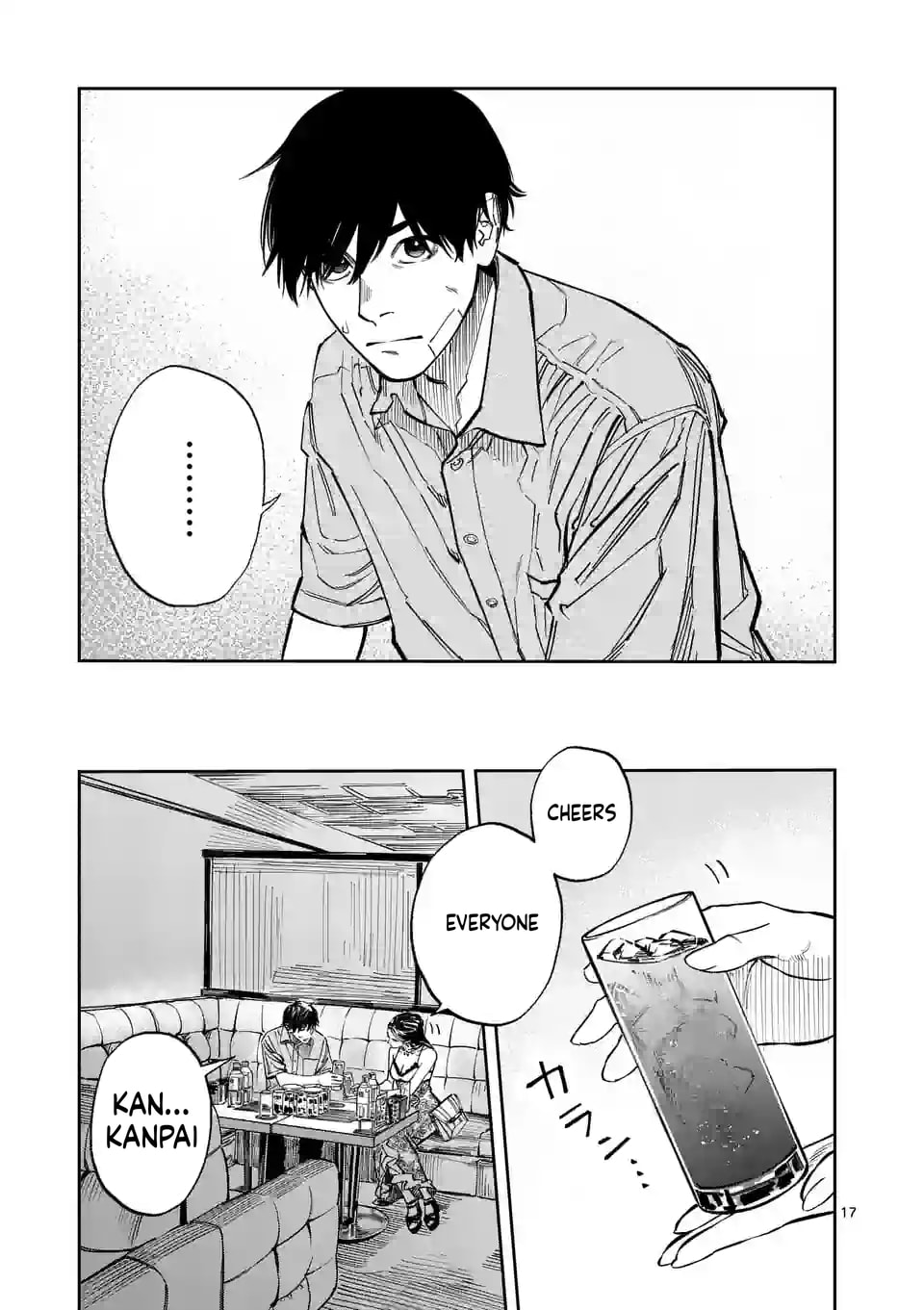 Read INFORMA chapter 3 image 17 on Lezhin