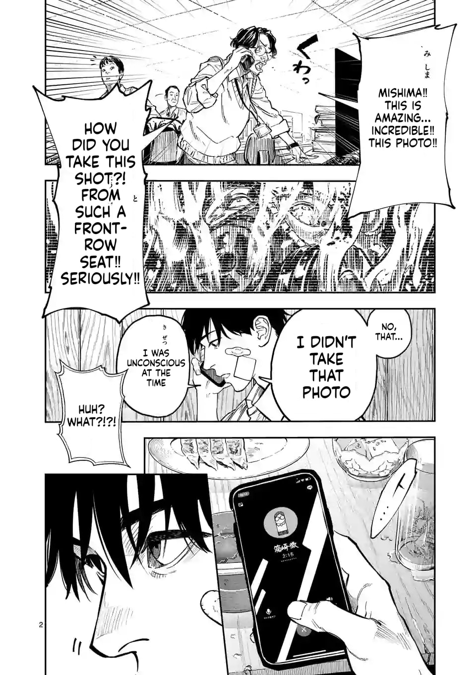 Read INFORMA chapter 3 image 2 on Lezhin