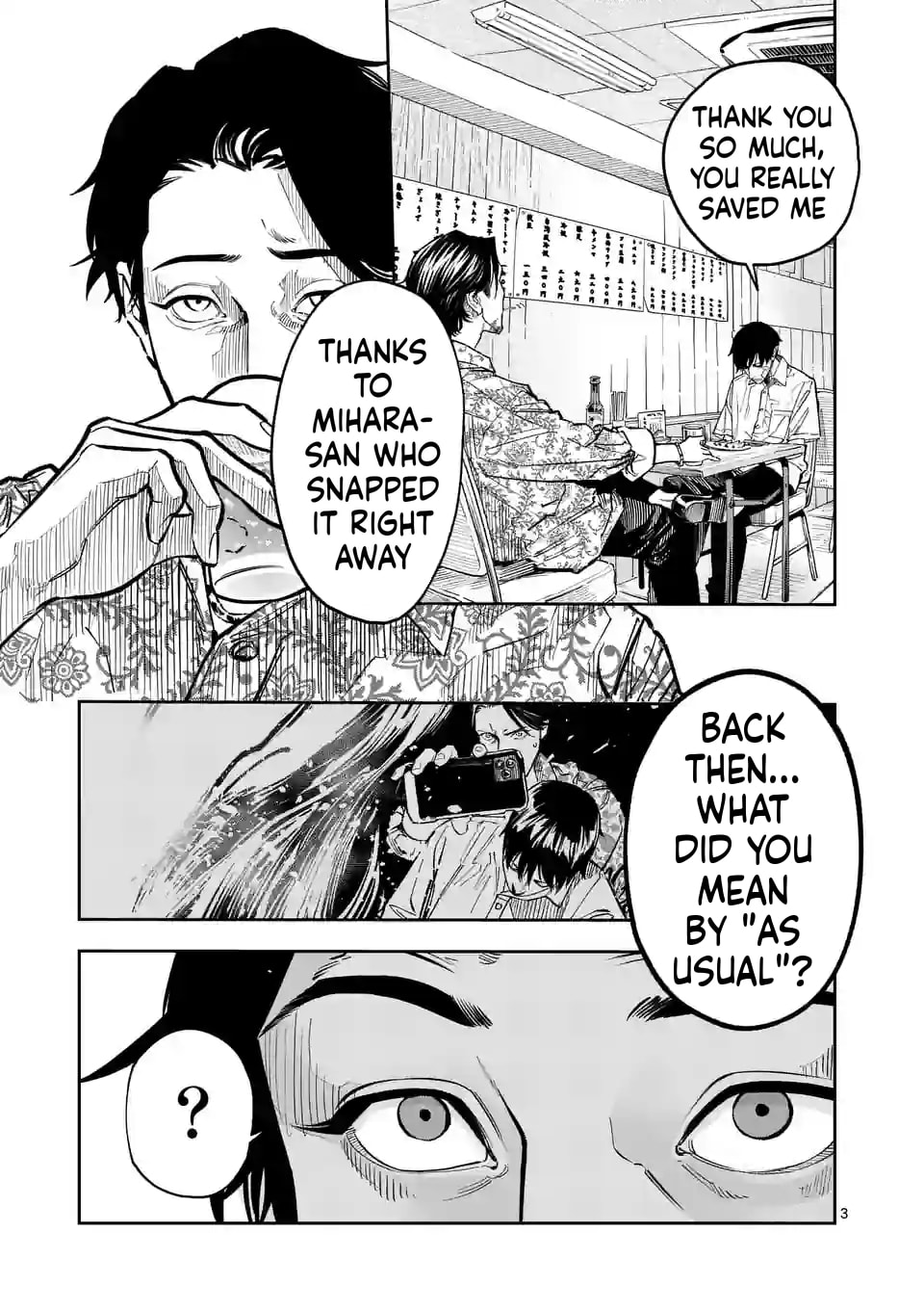 Read INFORMA chapter 3 image 3 on Lezhin