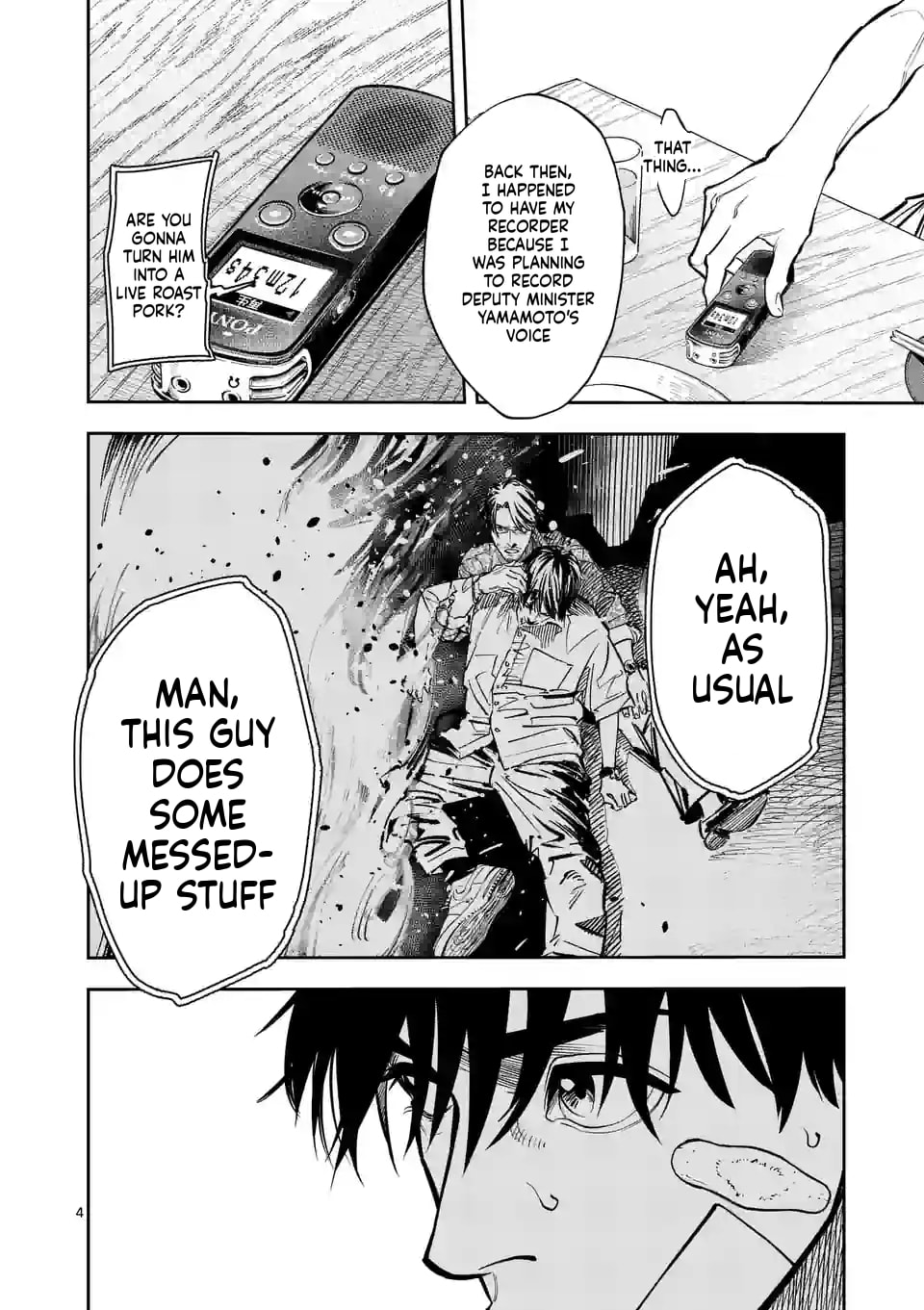 Read INFORMA chapter 3 image 4 on Lezhin