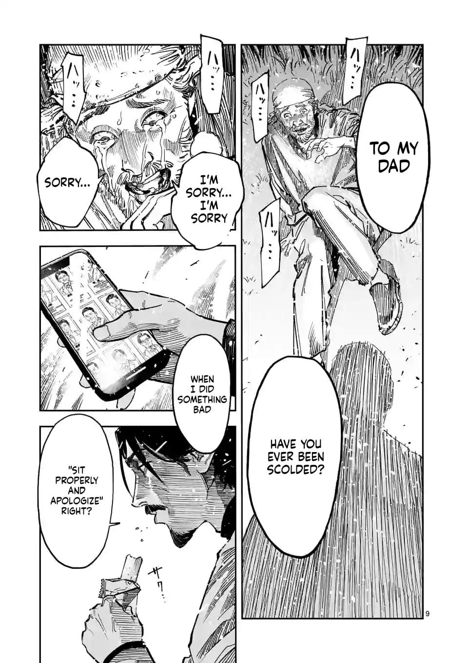 Read INFORMA chapter 3 image 9 on Lezhin
