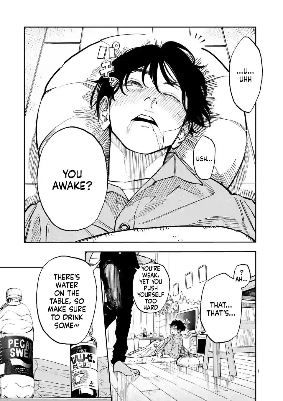 Read INFORMA chapter 4 image 1 on Lezhin