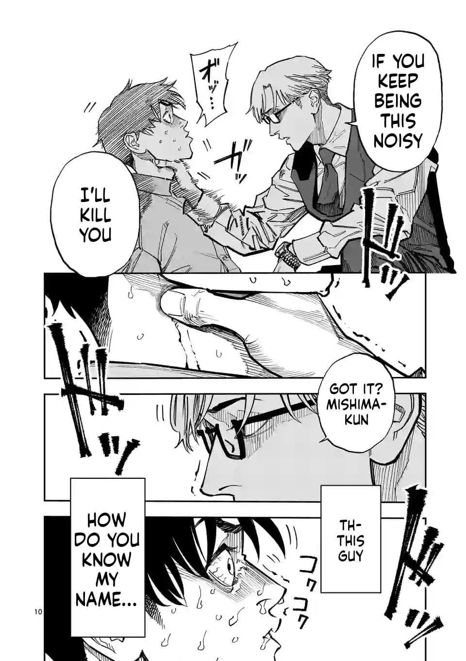 Read INFORMA chapter 4 image 10 on Lezhin