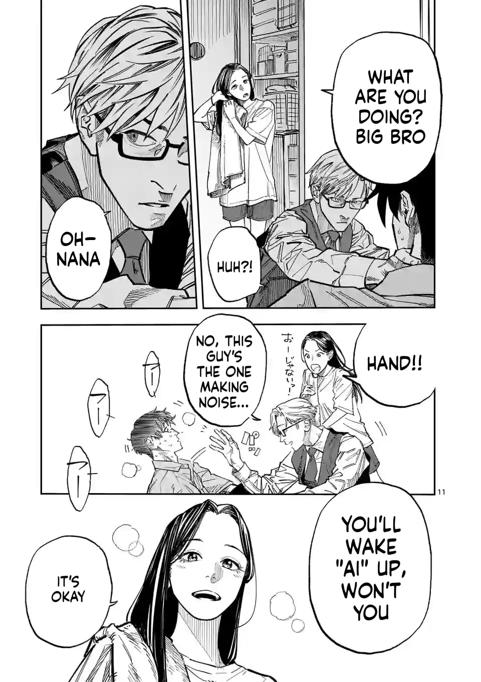 Read INFORMA chapter 4 image 11 on Lezhin