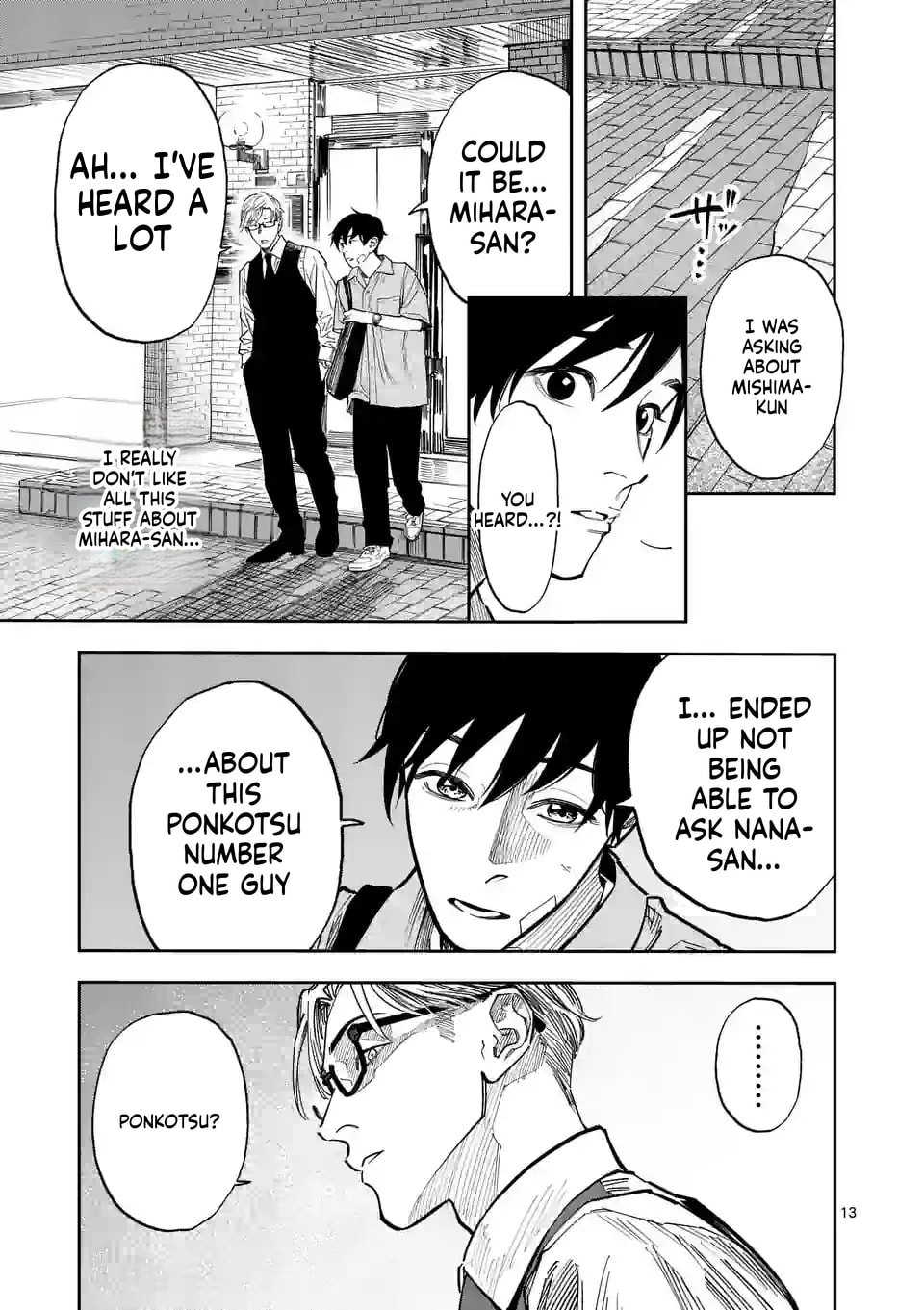 Read INFORMA chapter 4 image 13 on Lezhin