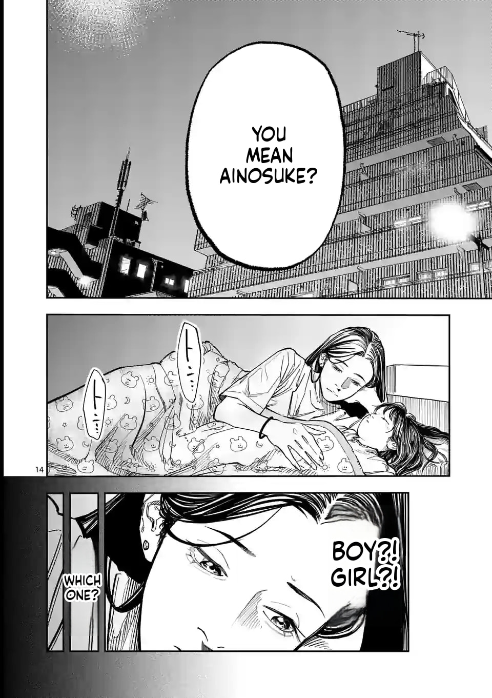 Read INFORMA chapter 4 image 14 on Lezhin