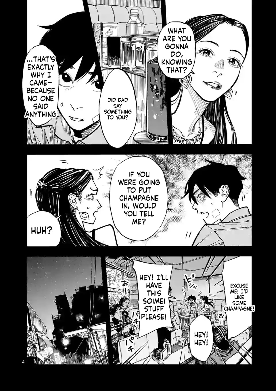 Read INFORMA chapter 4 image 4 on Lezhin