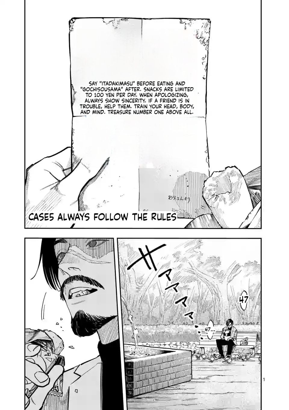 Read INFORMA chapter 5 image 1 on Lezhin