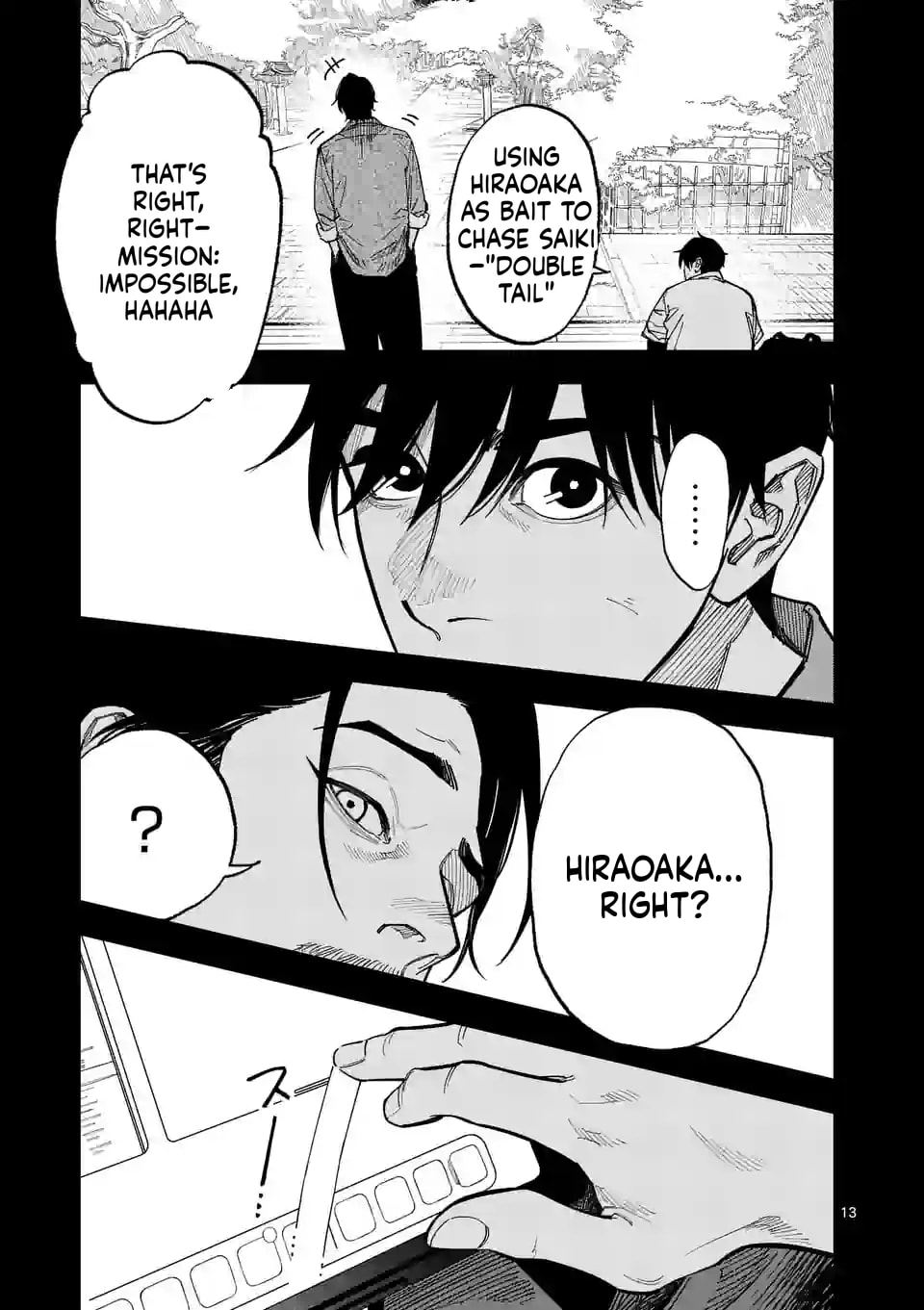 Read INFORMA chapter 5 image 13 on Lezhin