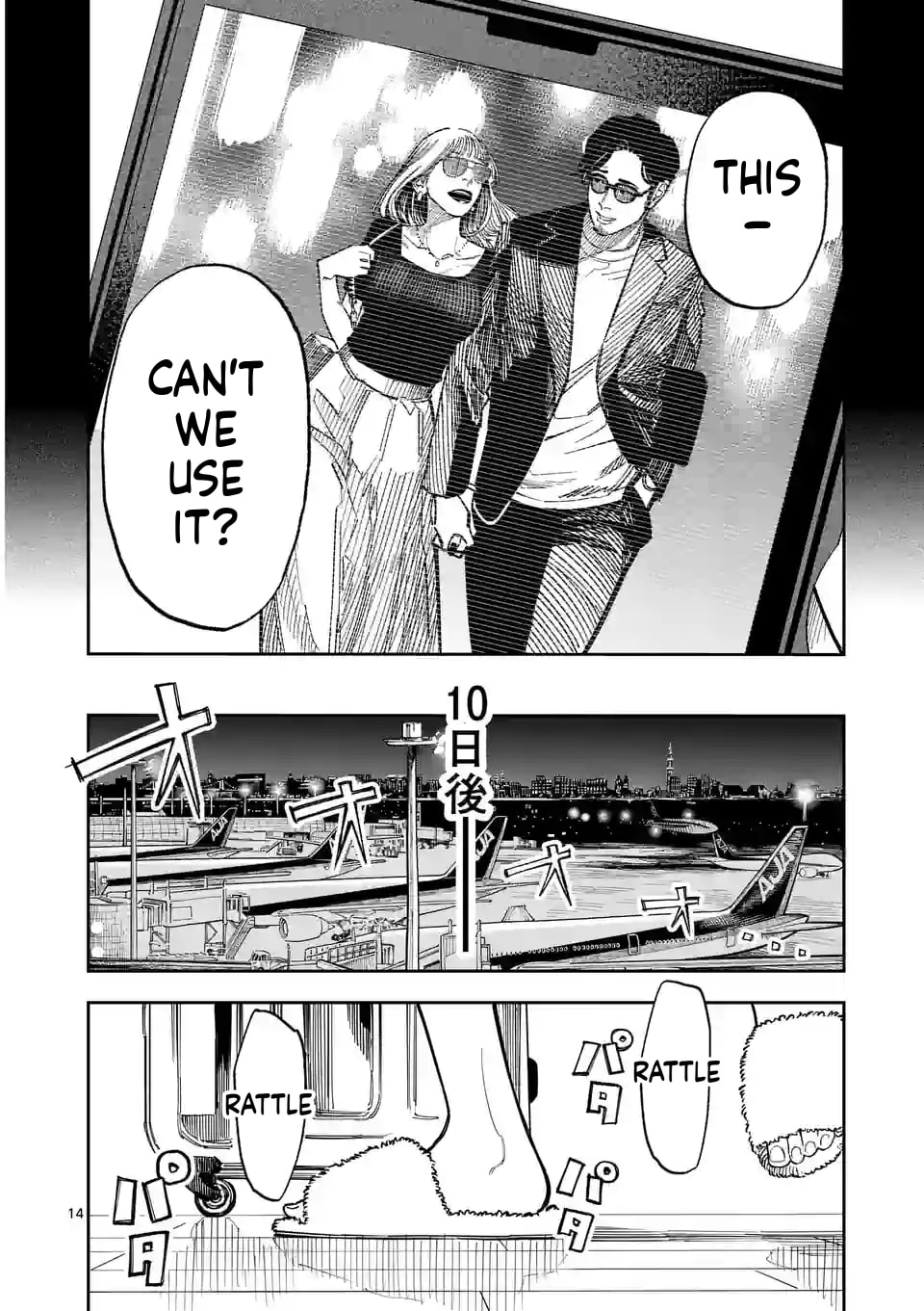 Read INFORMA chapter 5 image 14 on Lezhin