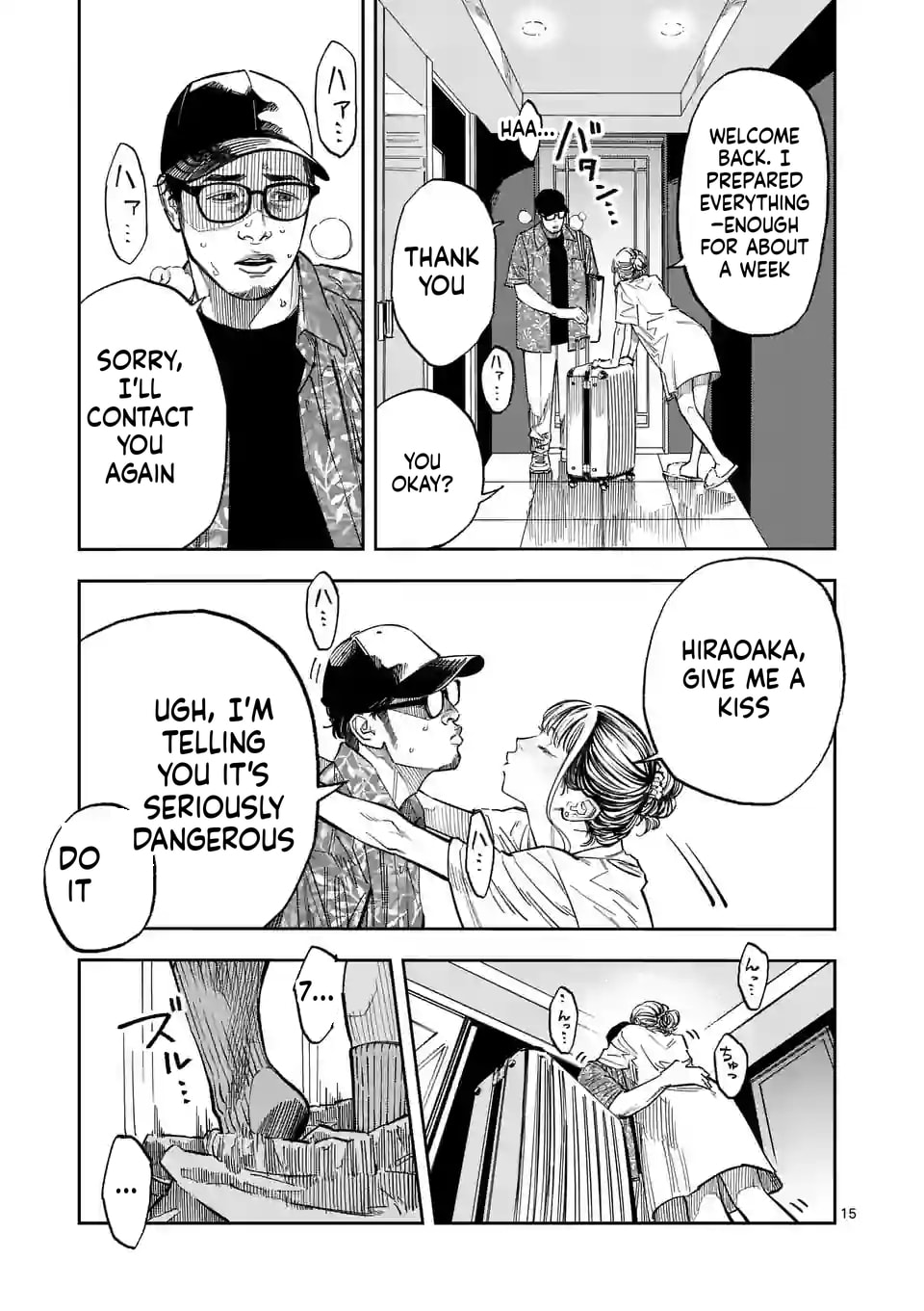Read INFORMA chapter 5 image 15 on Lezhin