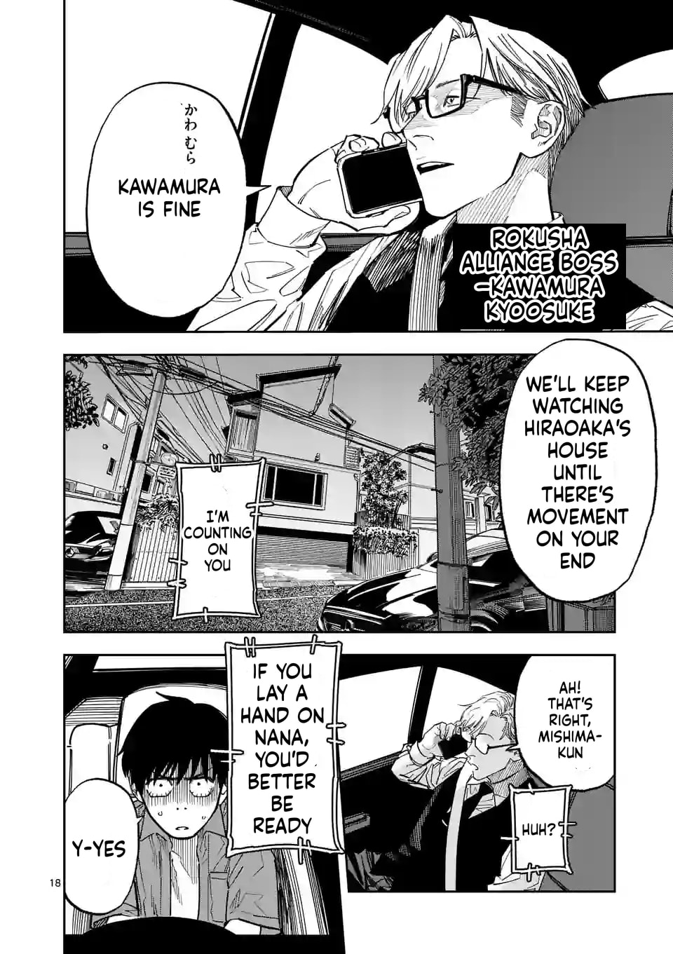 Read INFORMA chapter 5 image 18 on Lezhin